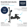 avantages du pack bain douche 241982431_279482431